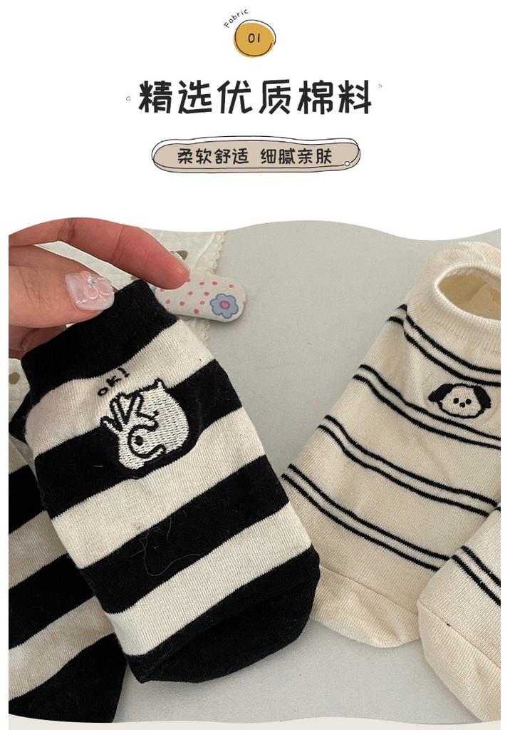 5 Pair Women's Animal Cartoon Boat Socks