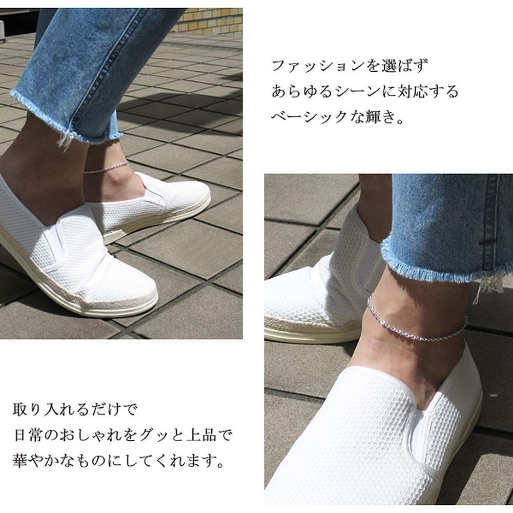 [Shinjuku Gin No Kura] Basic Azuki Chain Silver 925 Anklet, 24-25cm (25cm), Simple Silver Ankle Chain for Men