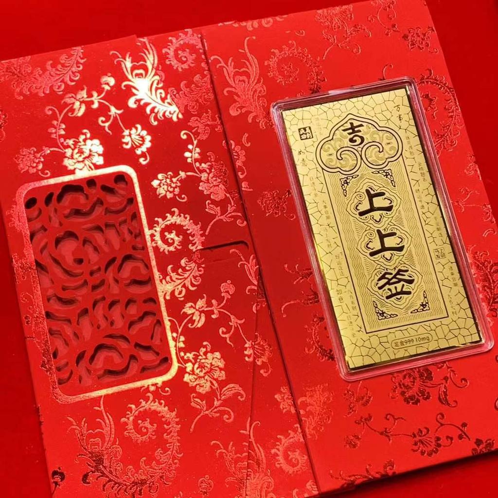 Year of the Horse 10mg Pure Gold 999 Red Envelope - Mother's Day, Father's Day, Birthday Souvenir