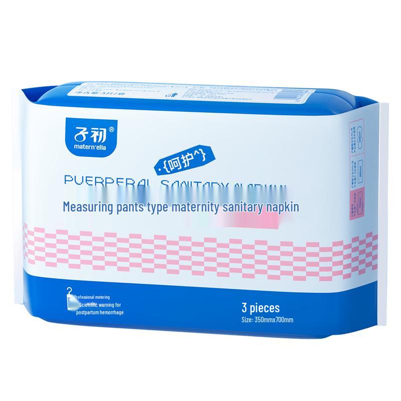 ZiChu Postpartum Sanitary Pads