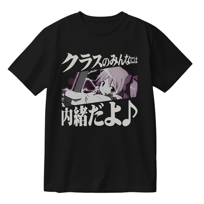 Anime Girl Japanese Text Graphic T-shirt