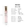 The Round Bottle Perfume Series Combination Is Strong Fragrance and the Fragrance of the Student Niche Shopping Mall