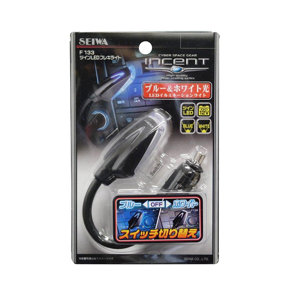 Seiwa F133 Car Supplies, Illumination, Twin LED Flexible Light, Blue LED & Clear LED, Black