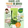 SIDMOOL Houttuynia Cordata Cica Foam Cleansing 165ml