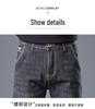 Mark Fairwhale Men's Slim Fit Straight Leg Stretch Denim Jeans
