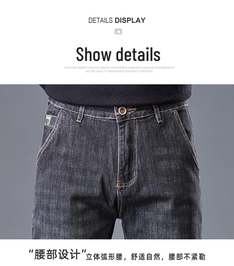 Mark Fairwhale Men's Slim Fit Straight Leg Stretch Denim Jeans