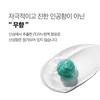 VT PDRN Capsule Cream 100 50ml