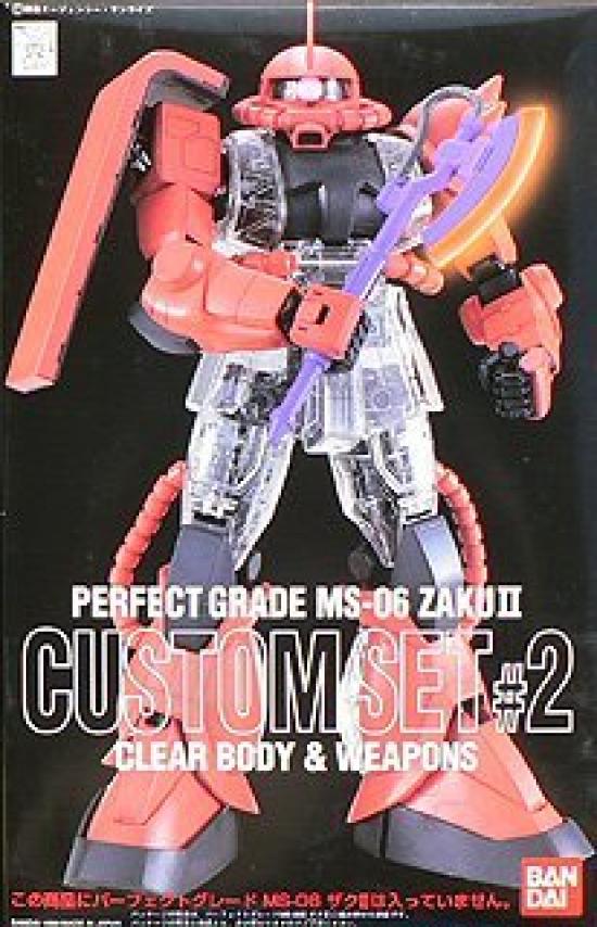 

PG Zaku II custom parts set 1/60 #2