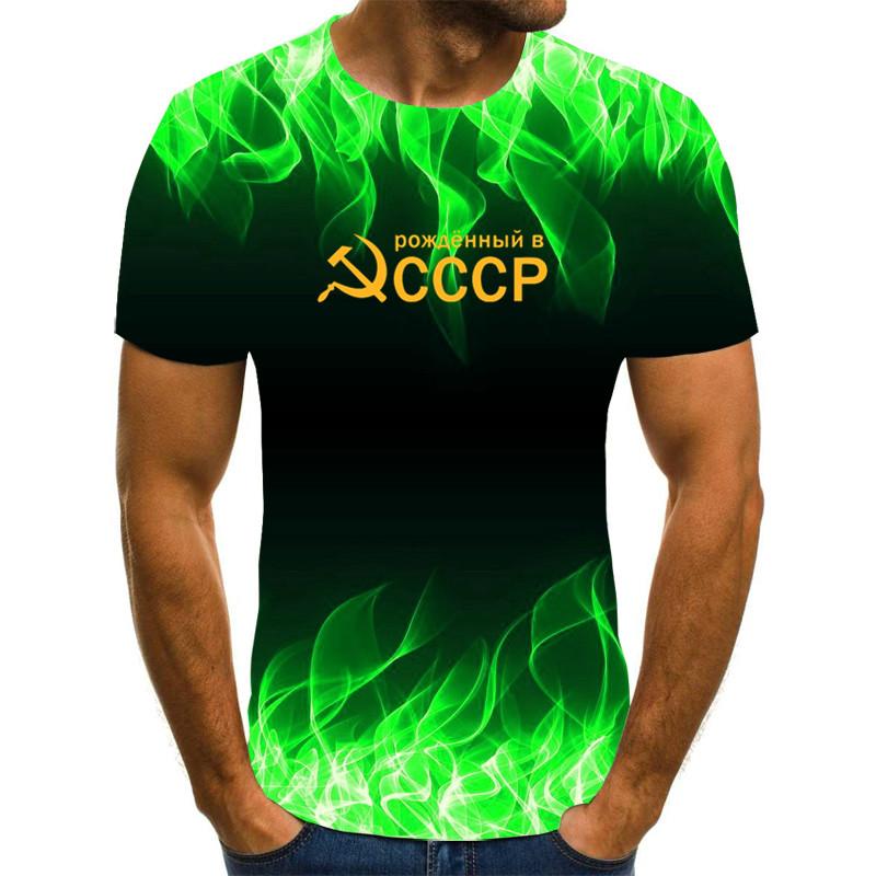 

Индивидуальная футболка с 3D принтом, советская футболка с пламенным узором CCCP для мужчин, крутая дышащая красивая повседневная футболка с круглым вырезом и короткими рукавами, топ 3XL