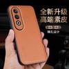 Pu Leather Phone Case For OnePlus Ace 5 Racing Ace5 Ultra Silicone Matte Shockproof Soft Back Cover For 1+ Nord 5 Nord CE5 Shell