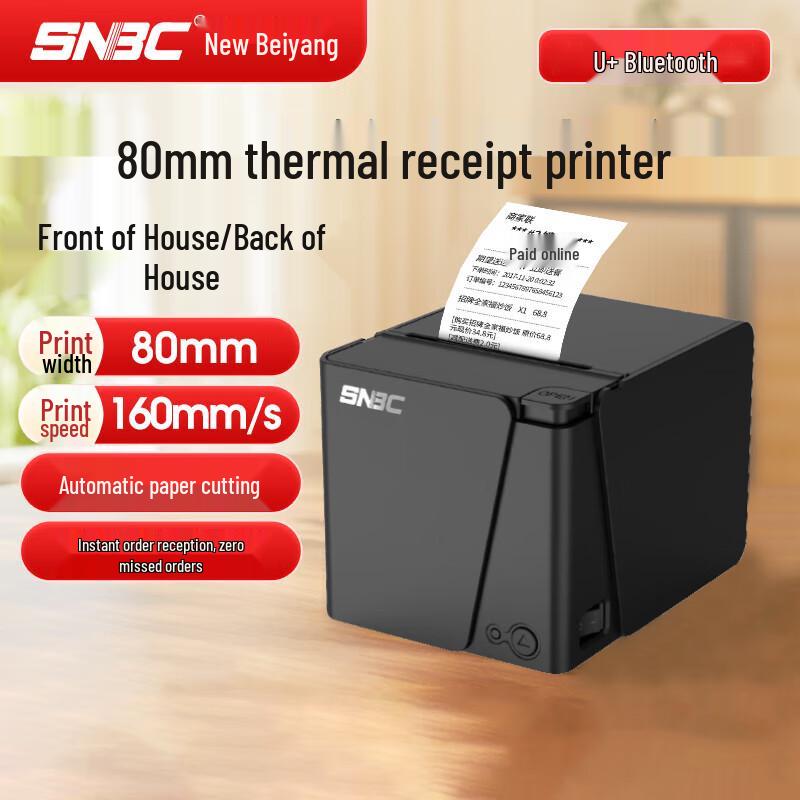 SNBC RP80 80mm Thermal Receipt Printer