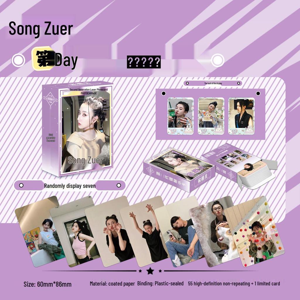 Popular Star Second Gen LOMO Laser Double-Sided Card - Fresh Style