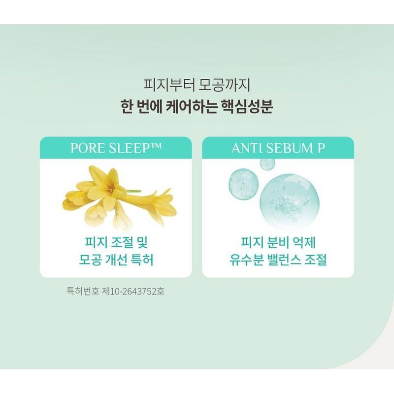 OBgE - Pore Zero Oil Control Sun Cream