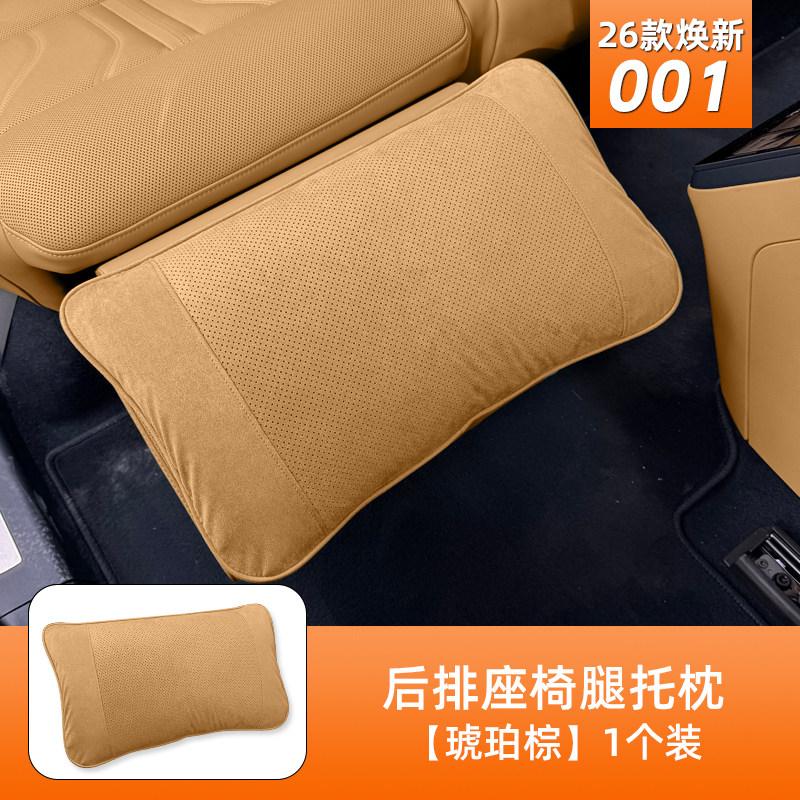 Fit For Zeekr 001 2026 Car Specialized Headrest Waist Support Neck Pillow Lumbar Cushion Leg Rest Interior