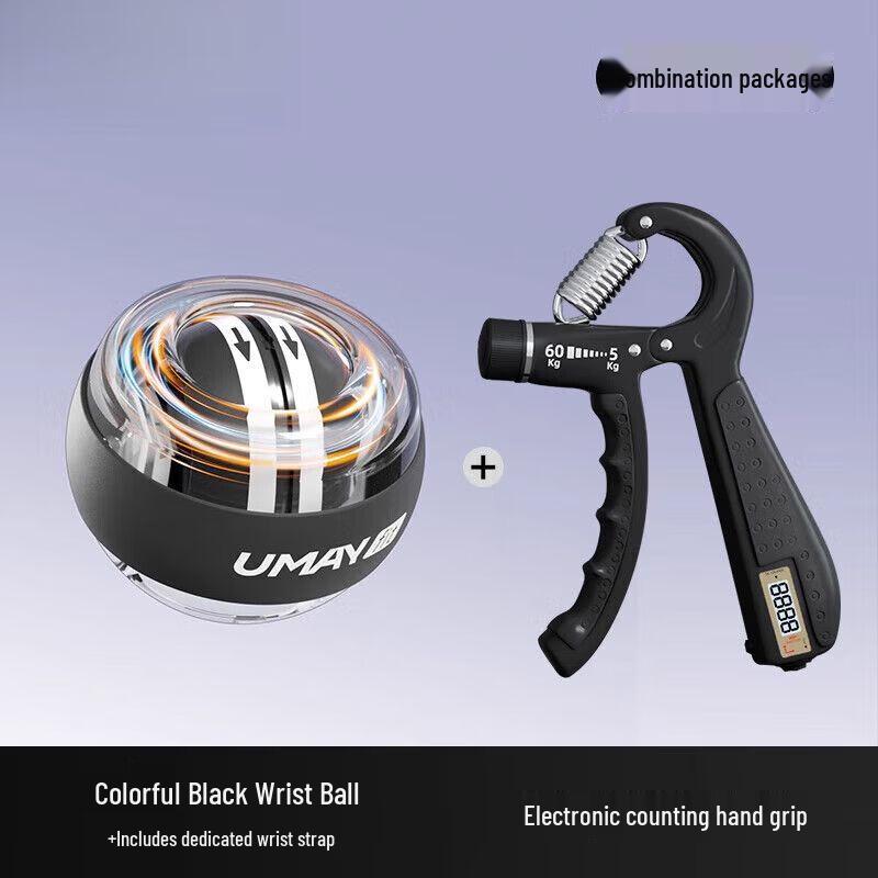 Jianzhidu Metal Silent Gyro Wrist Power Ball