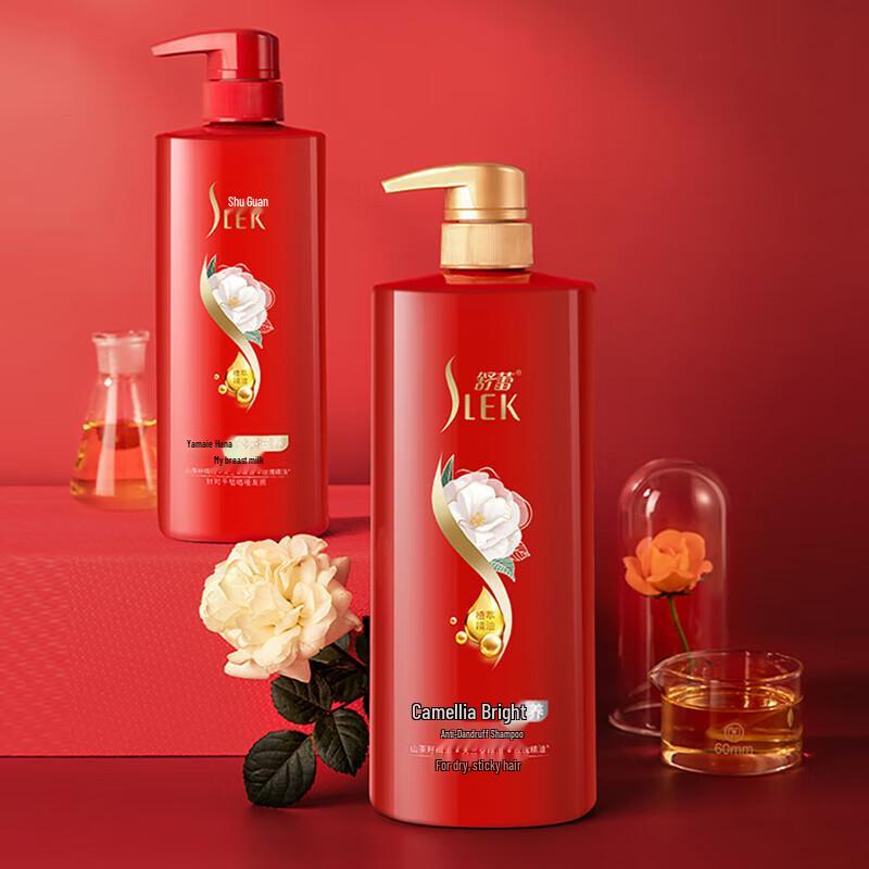 Shu Lei Camellia Brightening & Nourishing Anti-Dandruff Shampoo