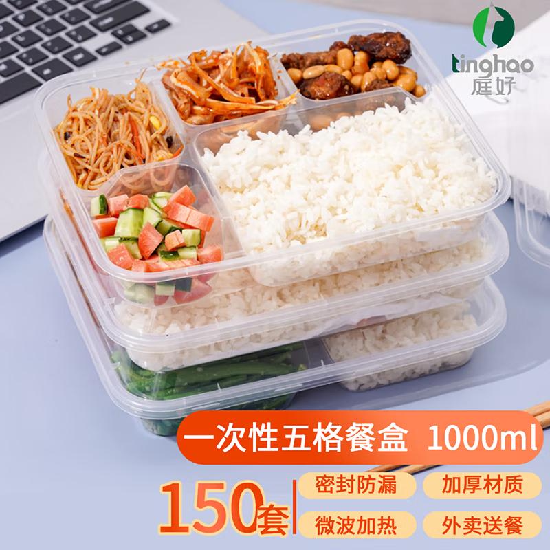 Tinghao Disposable Plastic Lunch Boxes 1000ML