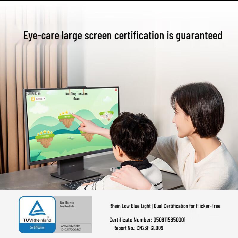 Lenovo Xiaoxin Pro 27 2.5K All-in-One PC (CN Version)