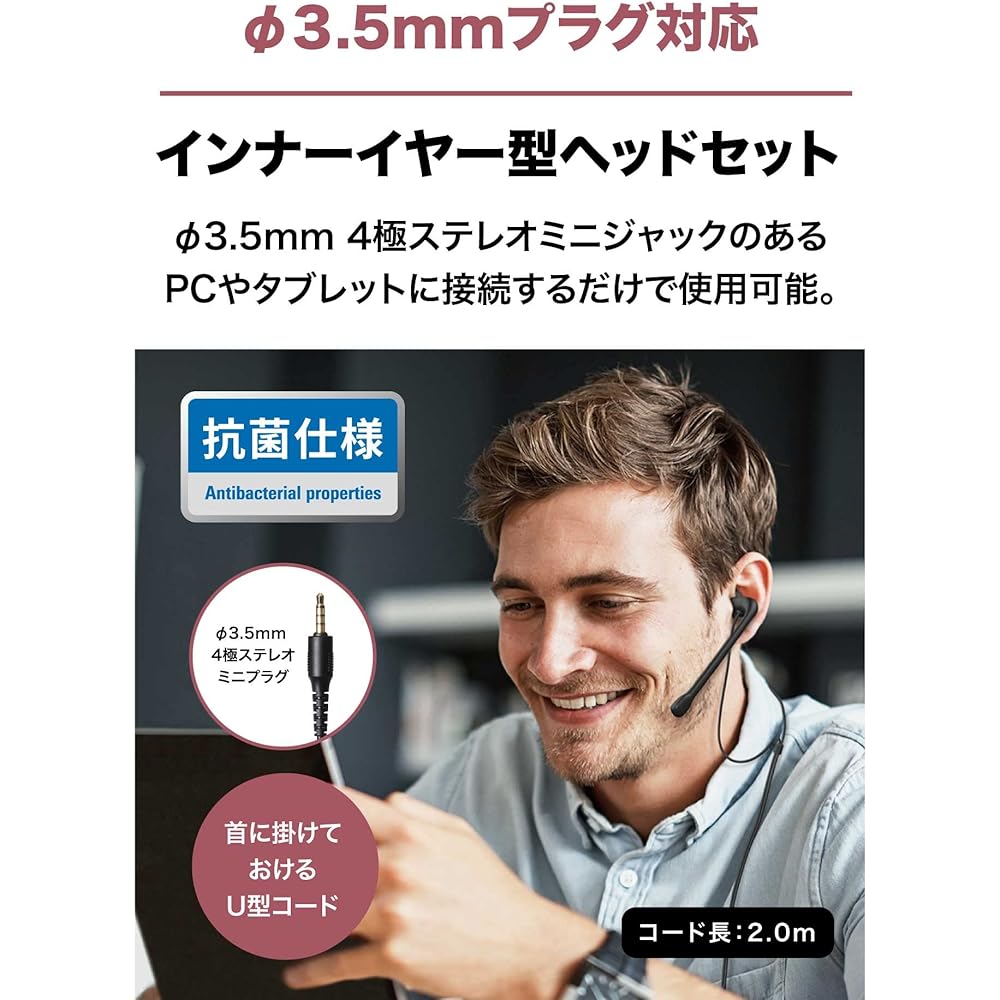 Audio-Technica ATH-202COM Headset, Wired Stereo, 3.5mm Connection, Noise Cancelling, In-ear Earph...