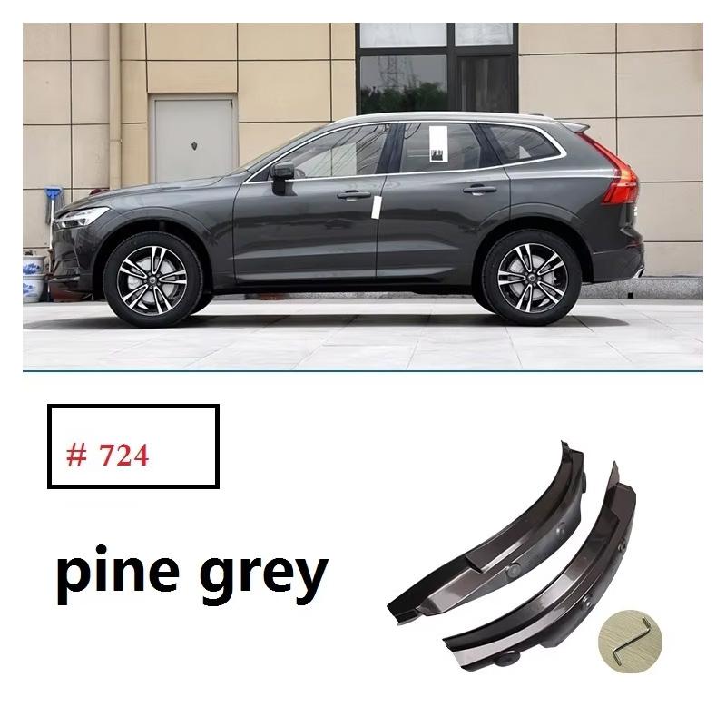 2018-2026 For Volvo XC60 Mudguard Rear Door Rear Wheel Special Decorative Accessories Automotive Supplies Interior