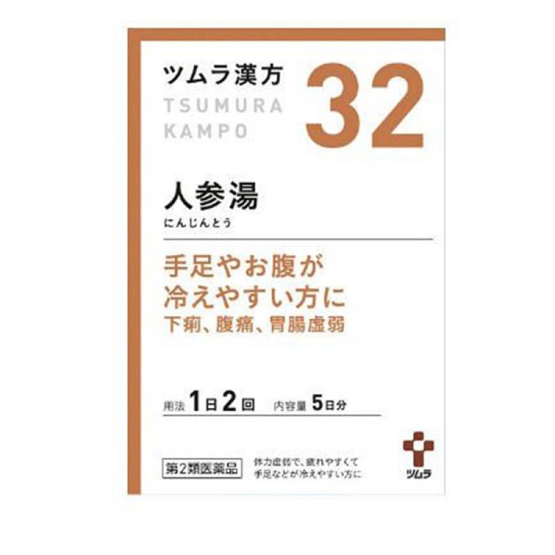 

Tsumura Herbal Ginseng Extract Granules 10 Packets
