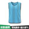 Breathable Mesh Training Vest Basketball Football Soccer Team Practice Running Group Activities Sport Wear