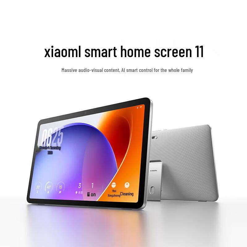

Xiaomi Smart Home Screen 11 (CN version)