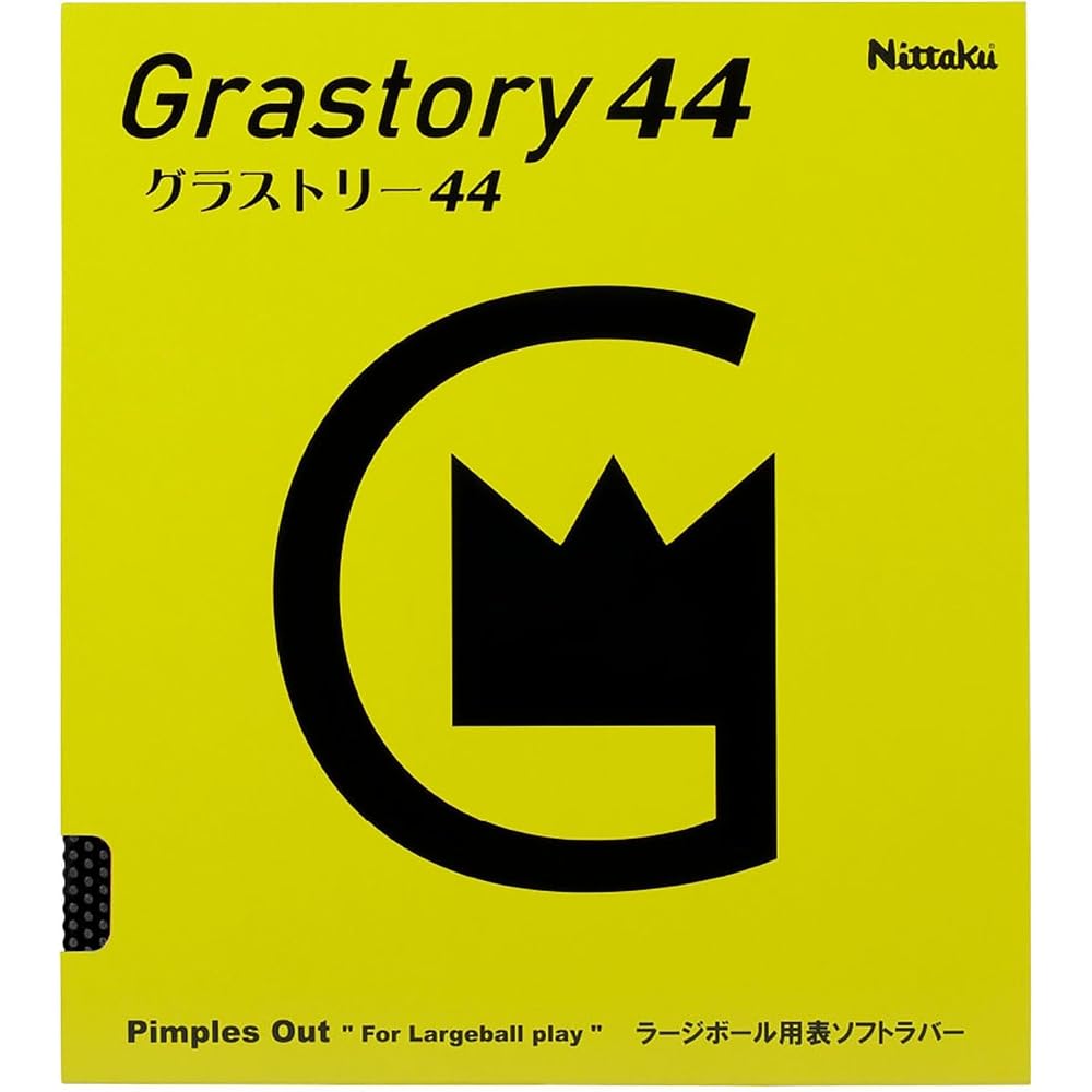 Nittaku Glastory 44 Large Ball Rubber Black MAX Table Tennis Paddle Accessory