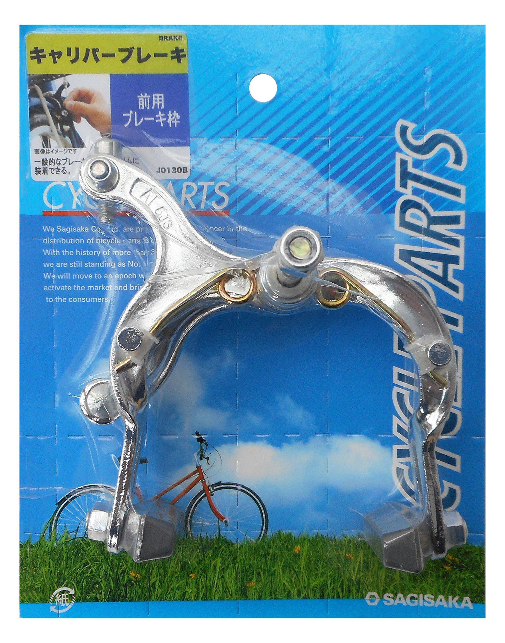 SAGISAKA Bicycle Caliper Brake Set for Front Tire with Brake Shoes 12805