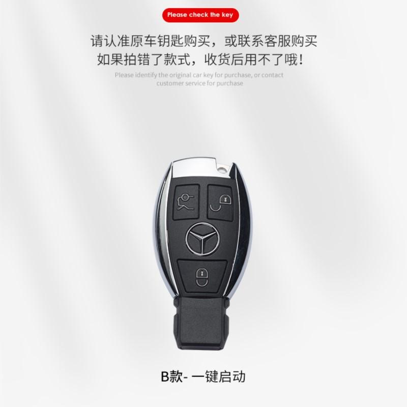 Car Key Case Fob Cover Smart Remote Shell For Mercedes Benz A B C E Class GLS GLA GLK GLC CLS CLA AMG W204 W205 W212 W463 W176 FC3