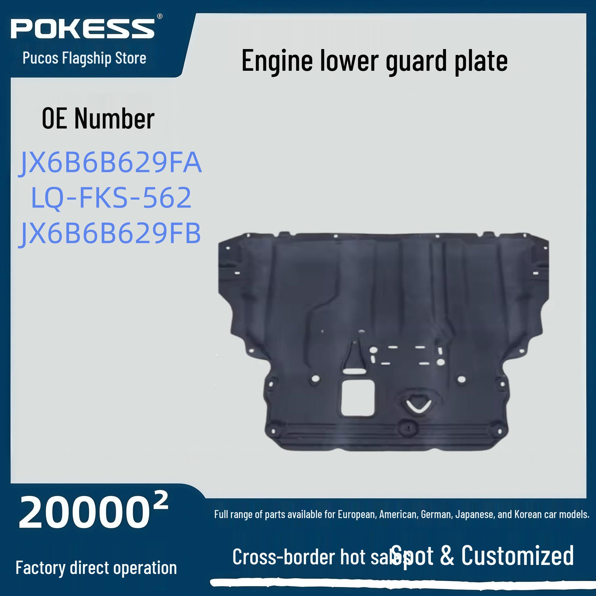 jx6b629fa Ford Focus Engine Splash Shield - Thickened Cotton and Plastic Cotton Engine Splash Shield