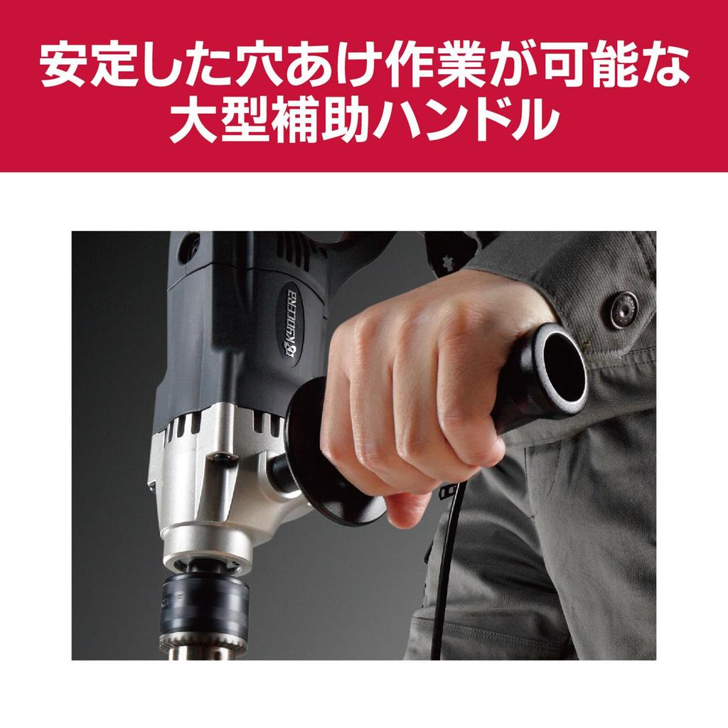 Kyocera Professional Drill AD1300VR 648751A Black with variable speed function for optimal speed adjustment to suit the variable and switch lock