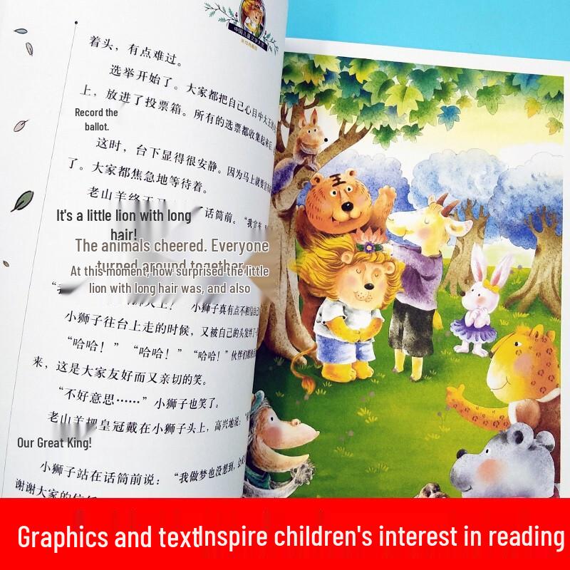Primary School Reading Collection