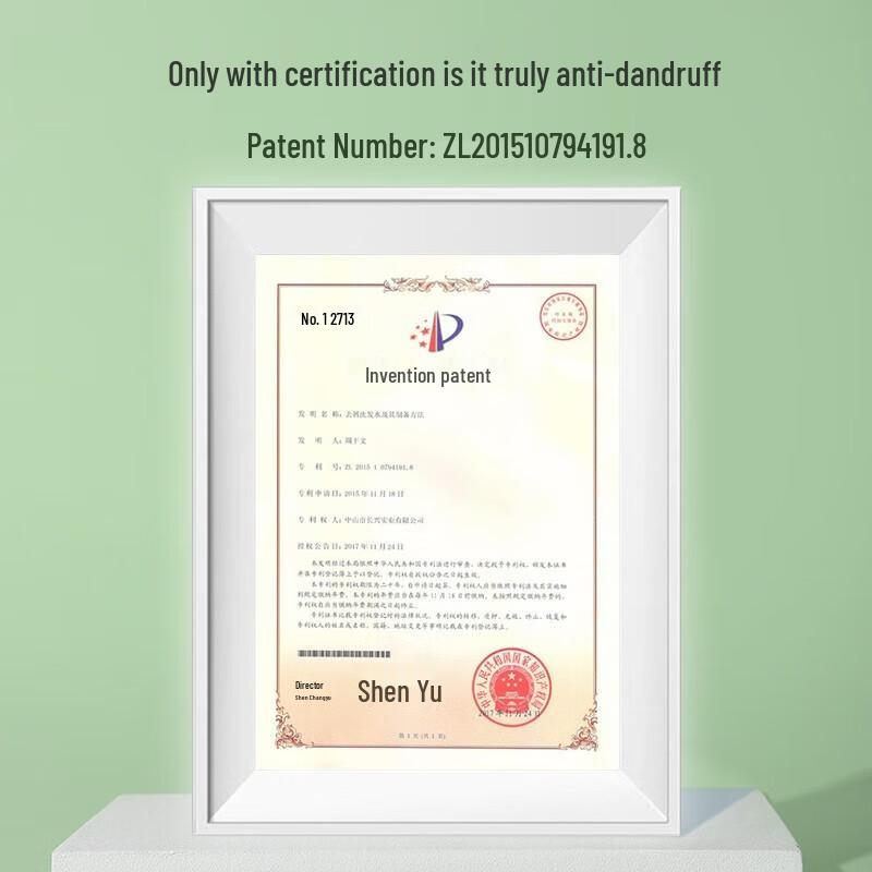 Bertie Seaweed Anti-Dandruff Shampoo & Sea Salt Shower Gel Set