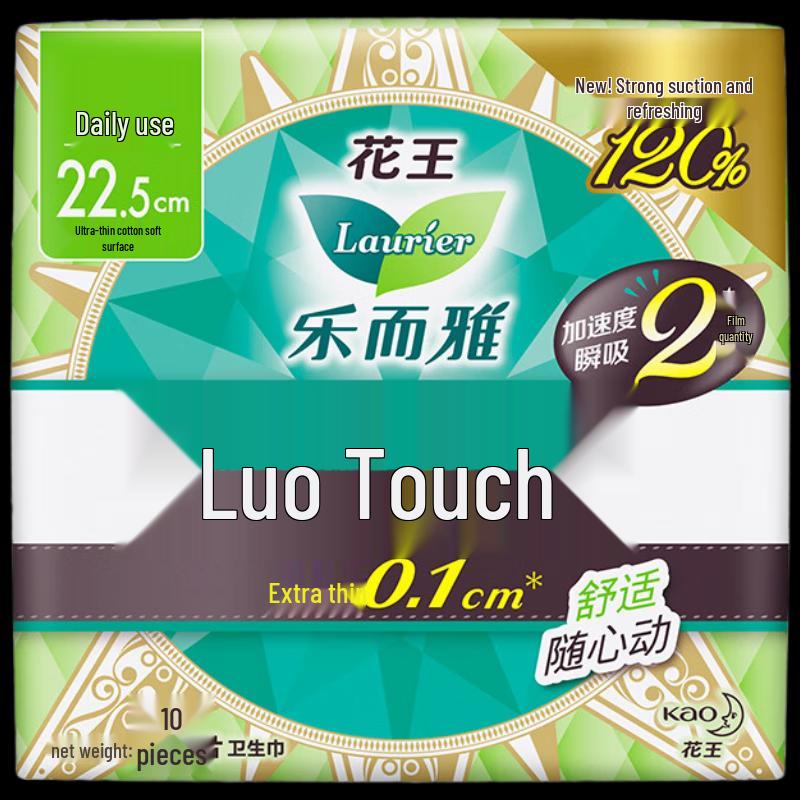 

Kao Laurier Zero Feel Silky Thin Daily Sanitary Napkins with Wings