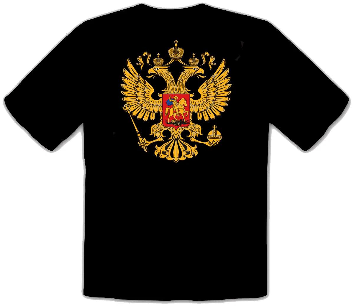 Russia Coat of Arms Rossiya Russia Car Logo Car Black T-Shirt -244 M