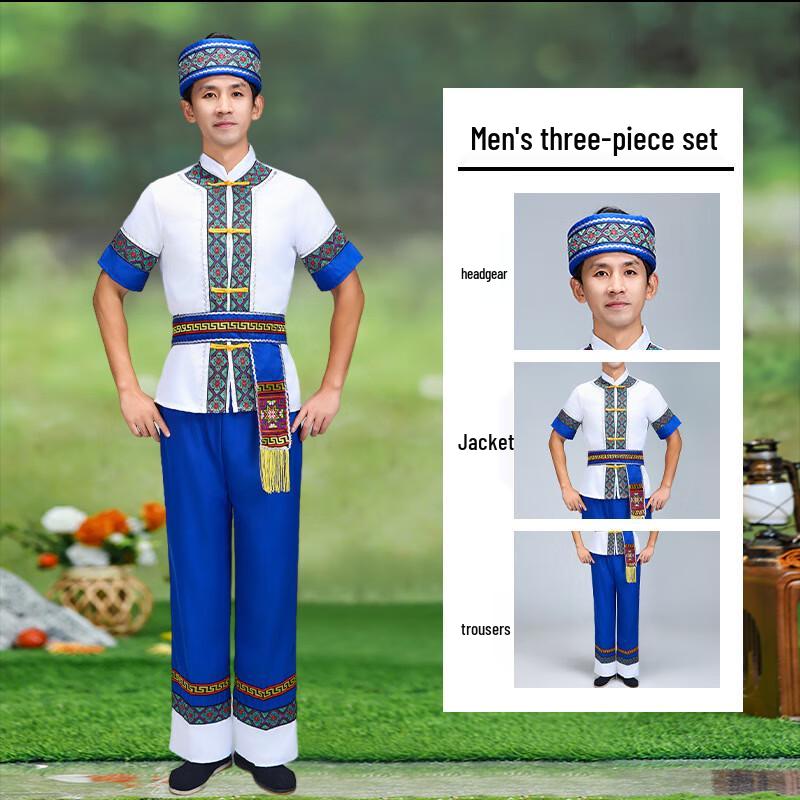 Chinese Ethnic Minority Performance Costume
