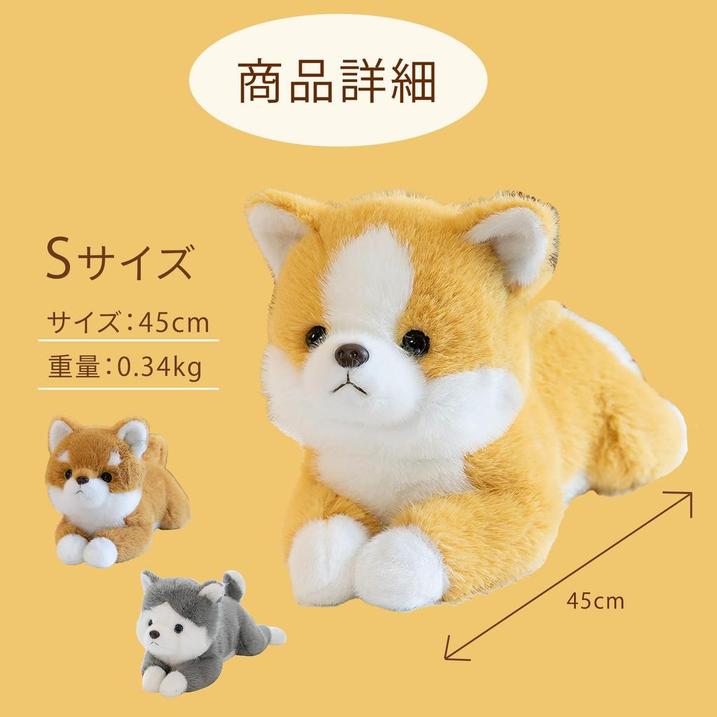 JVILEX Corgi Plush Dog Cute and Fluffy Toy, Pillow, (Approx. 45cm) (Shiba Inu) [Product Code]
