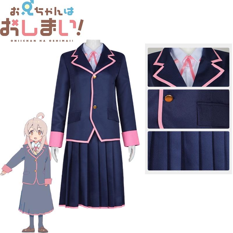 Exusiai Cosplay Costume Set School Uniform Dress With Cute Skirt