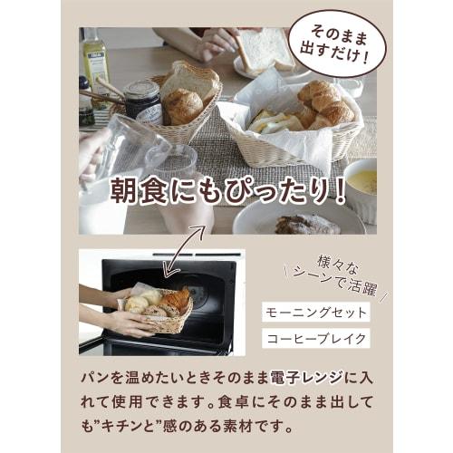 CB JAPAN Washable Oval Storage Basket, Lund Caramel, Quartier Latin