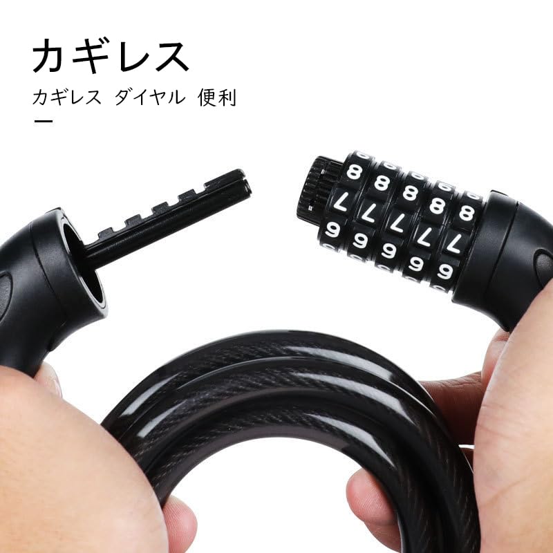 Bicycle Bike Dial Lock Wire Lock Bicycle Lock Length 1200mm