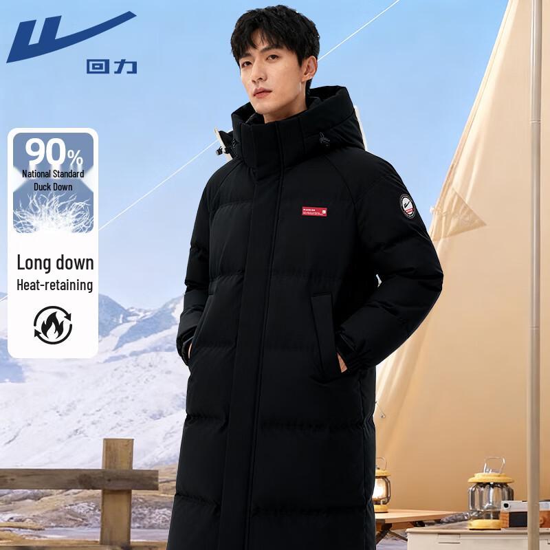 Warrior 2025 Winter Unisex Long Hooded Down Jacket M