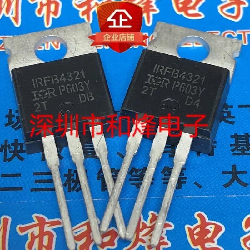 5PCS IRFB4321PBF New import TO-220 150V 83A Field effect tube MOS The controller IRFB4321