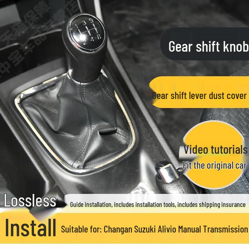 Gear Shift Lever Dust Cover & Protection Sleeve for Changan Suzuki Alsvin