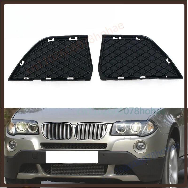 For 51113416205 51113416206 Car Front Bumper Lower Grille Trim Cover Lid Cap For BMW X3 E83 2007 2008 2009 2010 51113416206