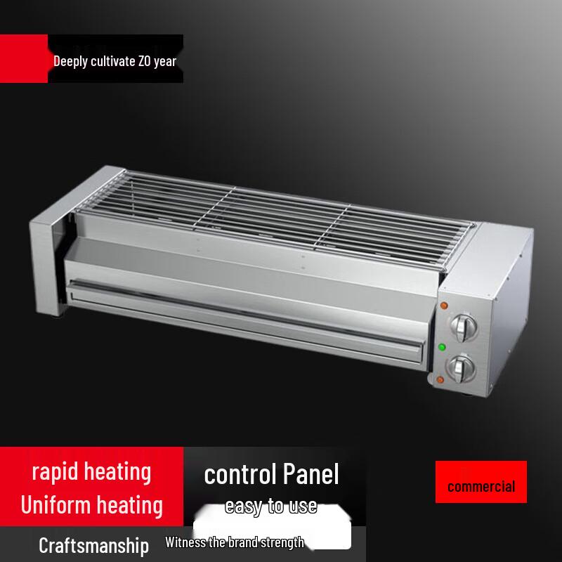 Beifu Commercial Smokeless Electric Grill