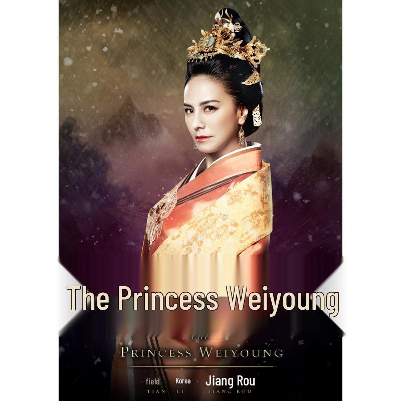Princess Weiyang Film Poster - Decorative Wall Art with Tang Yan, Luo Jin, Vanness Wu
