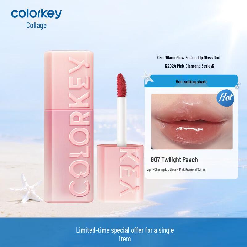 COLORKEY 2024 Pink Diamond Series Lip Gloss