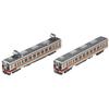 Tomitec Railroad Collection – Noiwate Railway 6050 Series Yagapii Car 2-Car Set 334132 – Multi-Color