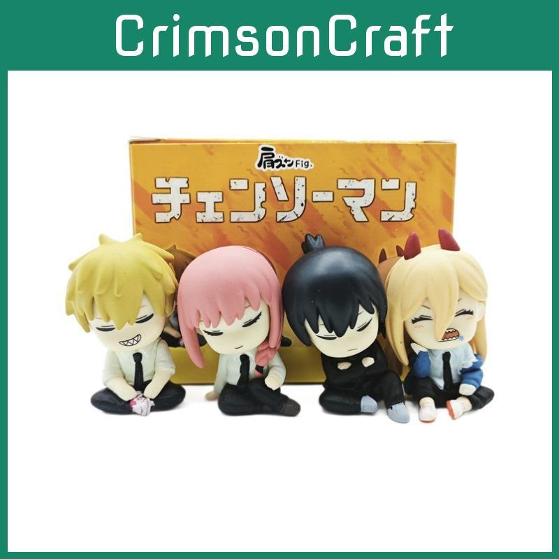Unique Chainsaw Man Shoulder To Shoulder Cute Blind Box Figurines Collectible Model Set